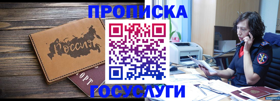 регистрация для дет. сада в Щиграх