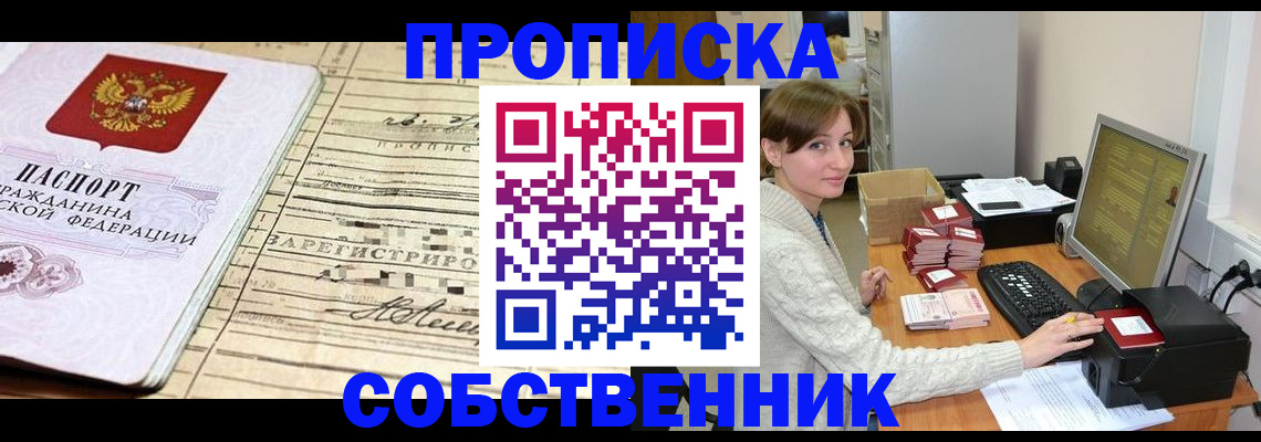 форма 3 в Щиграх